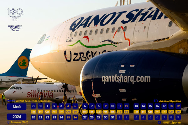 O'zbekiston fuqarolik aviatsiyasining 100 yilligi kalendarining 1-sahifasi