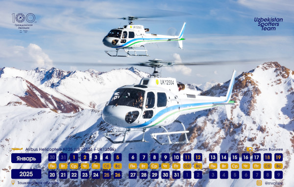 O'zbekiston fuqarolik aviatsiyasining 100 yilligi kalendarining 9-sahifasi